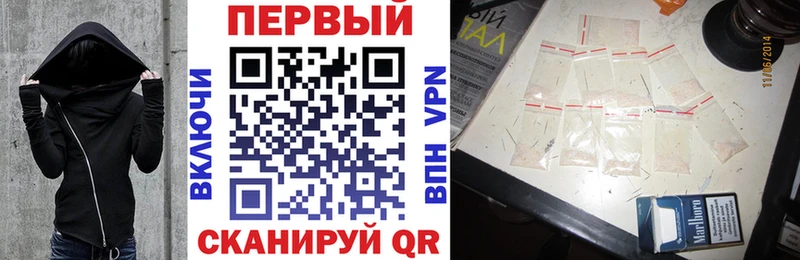 нарко площадка телеграм  Инсар  АМФ 98%  купить  цена 