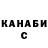 КЕТАМИН VHQ ibrakap