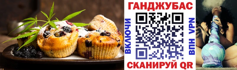 omg ТОР  Инсар  Canna-Cookies конопля 
