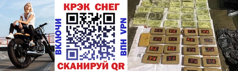 закладка  blacksprut как войти  COCAIN FishScale  Инсар 