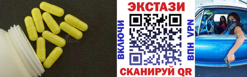 Экстази MDMA  blacksprut ССЫЛКА  Инсар 