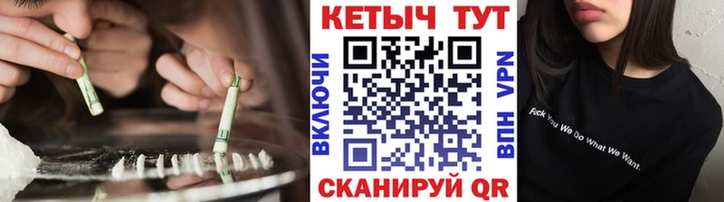 КЕТАМИН VHQ  mega ТОР  Инсар 