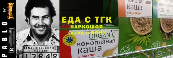 гидропоника Алексин