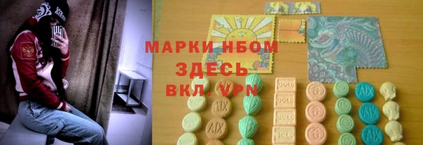 дистиллят марихуана Алексеевка