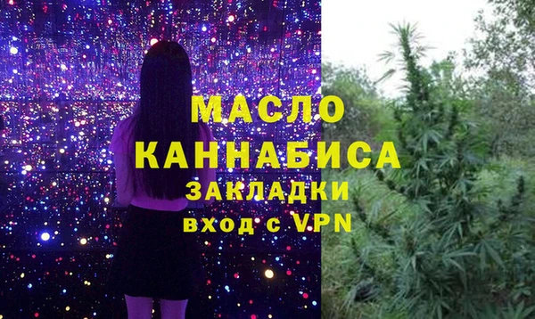 мяу мяу кристалл Абдулино