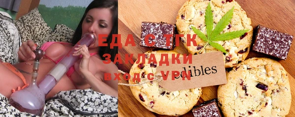 дистиллят марихуана Алексеевка