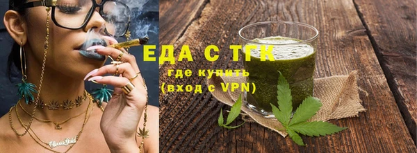 дистиллят марихуана Алексеевка
