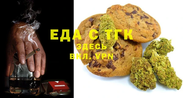 дистиллят марихуана Алексеевка