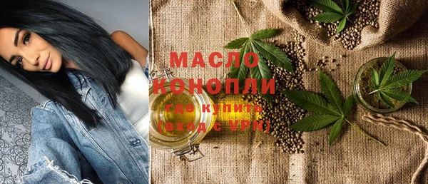 дистиллят марихуана Алексеевка