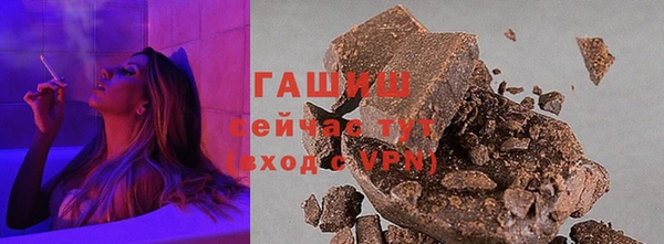 гашиш Алзамай
