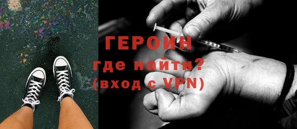 кокаин Абаза