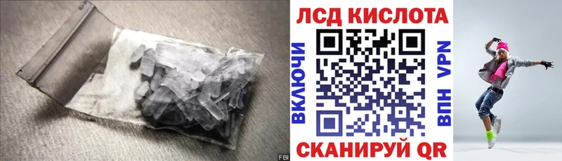 LSD-25 экстази ecstasy  хочу наркоту  Инсар 