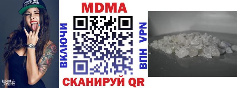 блэк спрут рабочий сайт  Инсар  MDMA Molly 