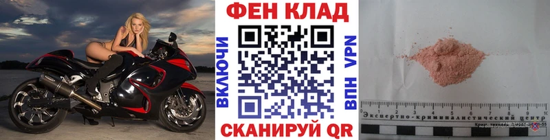 где найти   Инсар  МЕТАМФЕТАМИН мет 