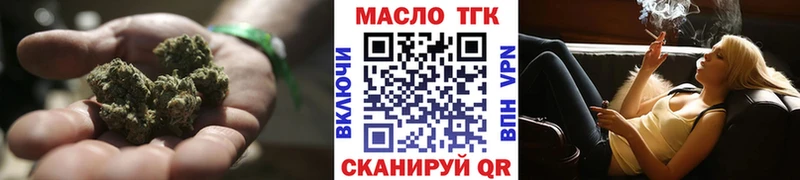 Дистиллят ТГК жижа как найти Инсар