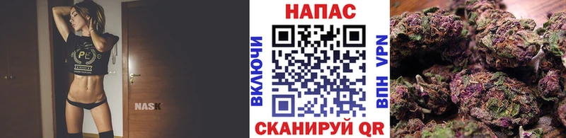 Каннабис марихуана  Инсар 